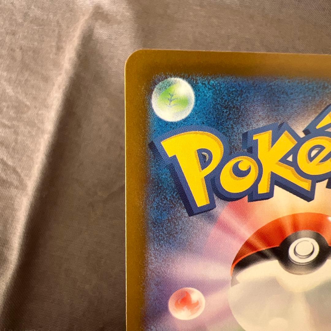 メガゲンガーex SAR メガドリーム　ポケカ　ポケモンカードゲーム