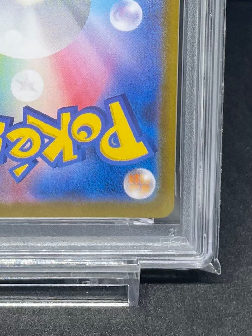 PSA 10 イーブイ モンスターボールミラー テラスタルフェス