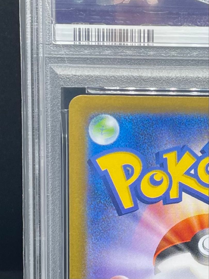 PSA 10 イーブイ モンスターボールミラー テラスタルフェス