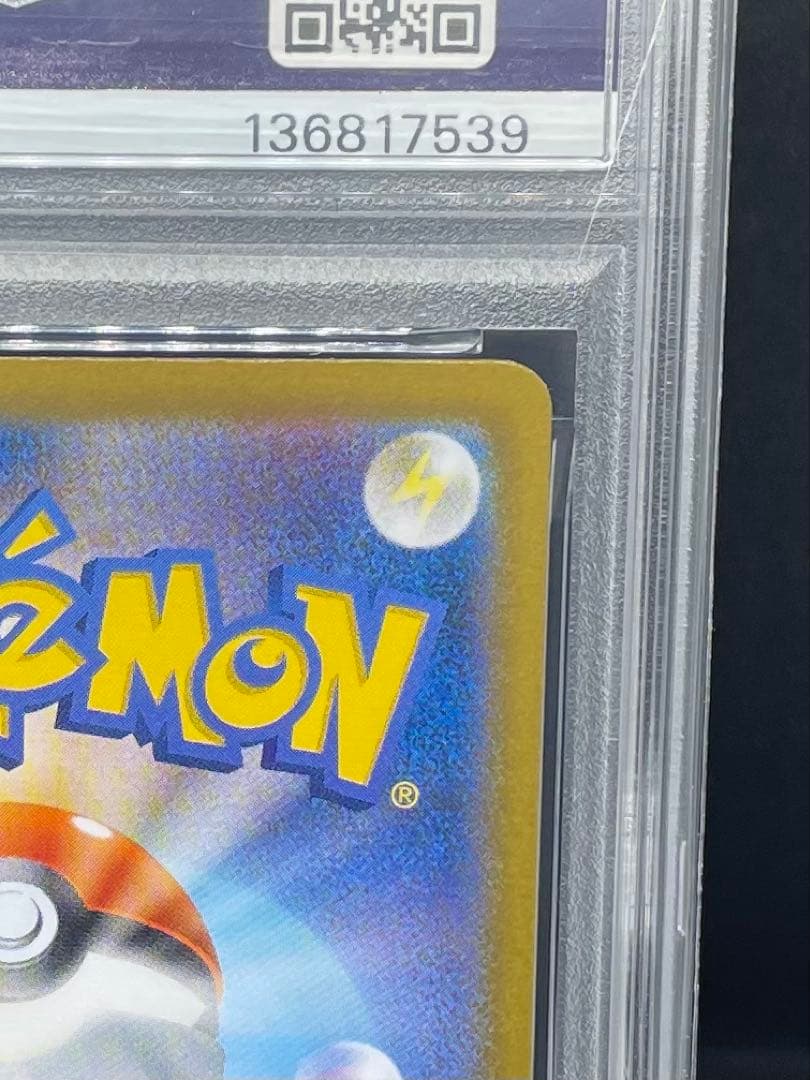 PSA 10 イーブイ モンスターボールミラー テラスタルフェス