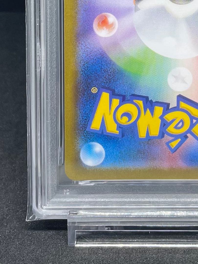 PSA 10 イーブイ モンスターボールミラー テラスタルフェス