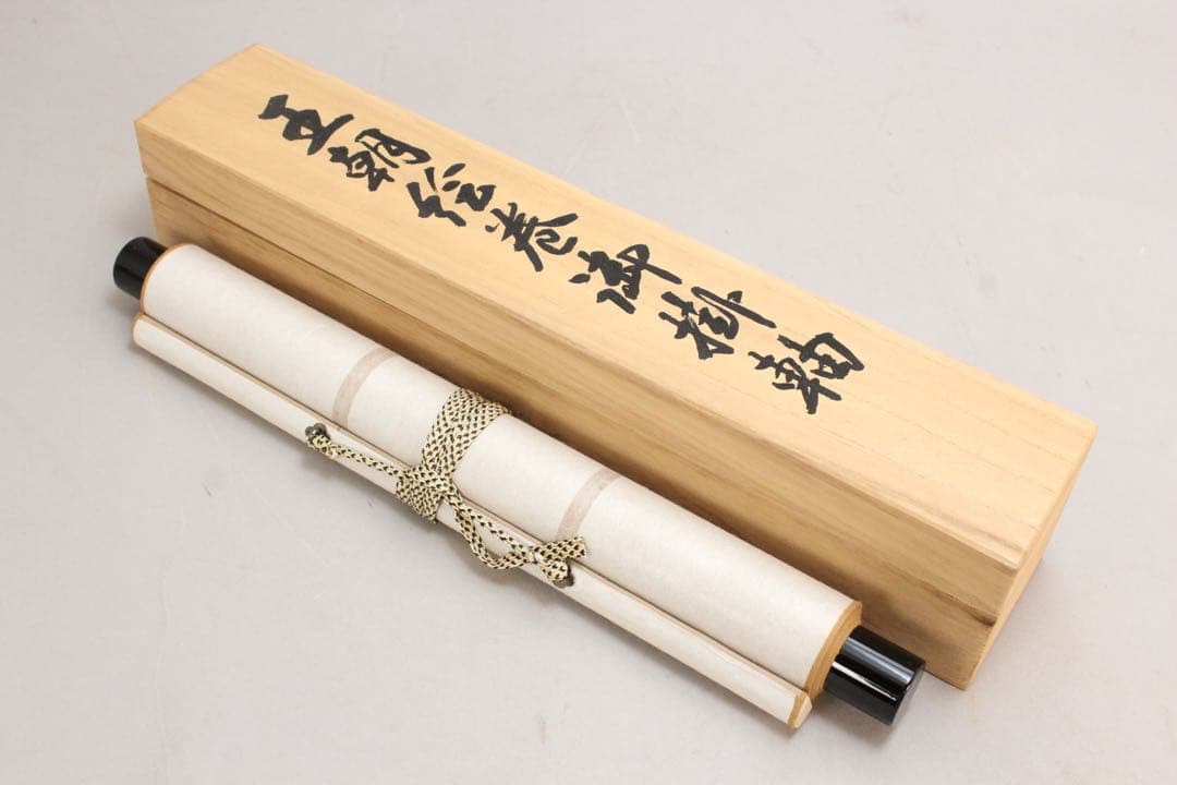 5266 掛軸　小林豊子　「王朝絵巻御掛軸」　人物画賛　絹本着色　共箱　送料無料