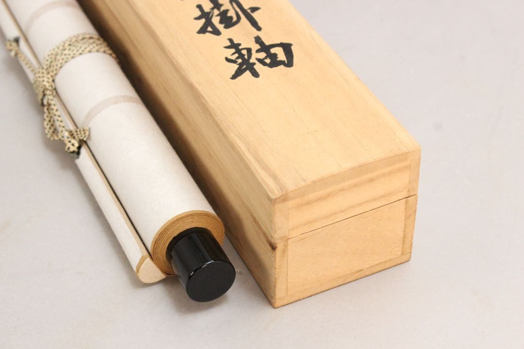 5266 掛軸　小林豊子　「王朝絵巻御掛軸」　人物画賛　絹本着色　共箱　送料無料