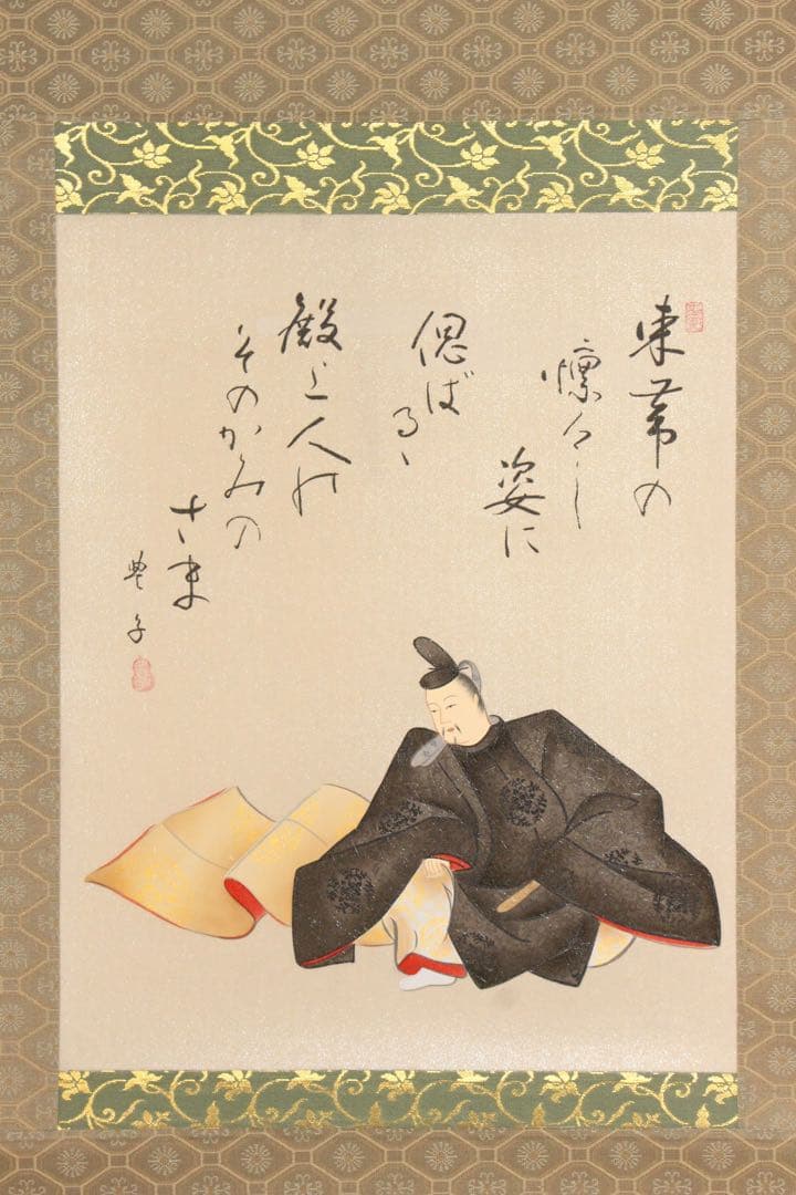 5266 掛軸　小林豊子　「王朝絵巻御掛軸」　人物画賛　絹本着色　共箱　送料無料