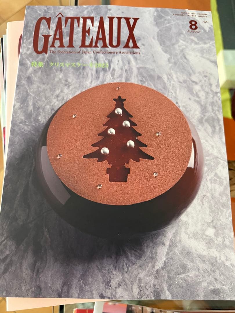 38冊 Gateaux ガトー　2021年〜2025年8月