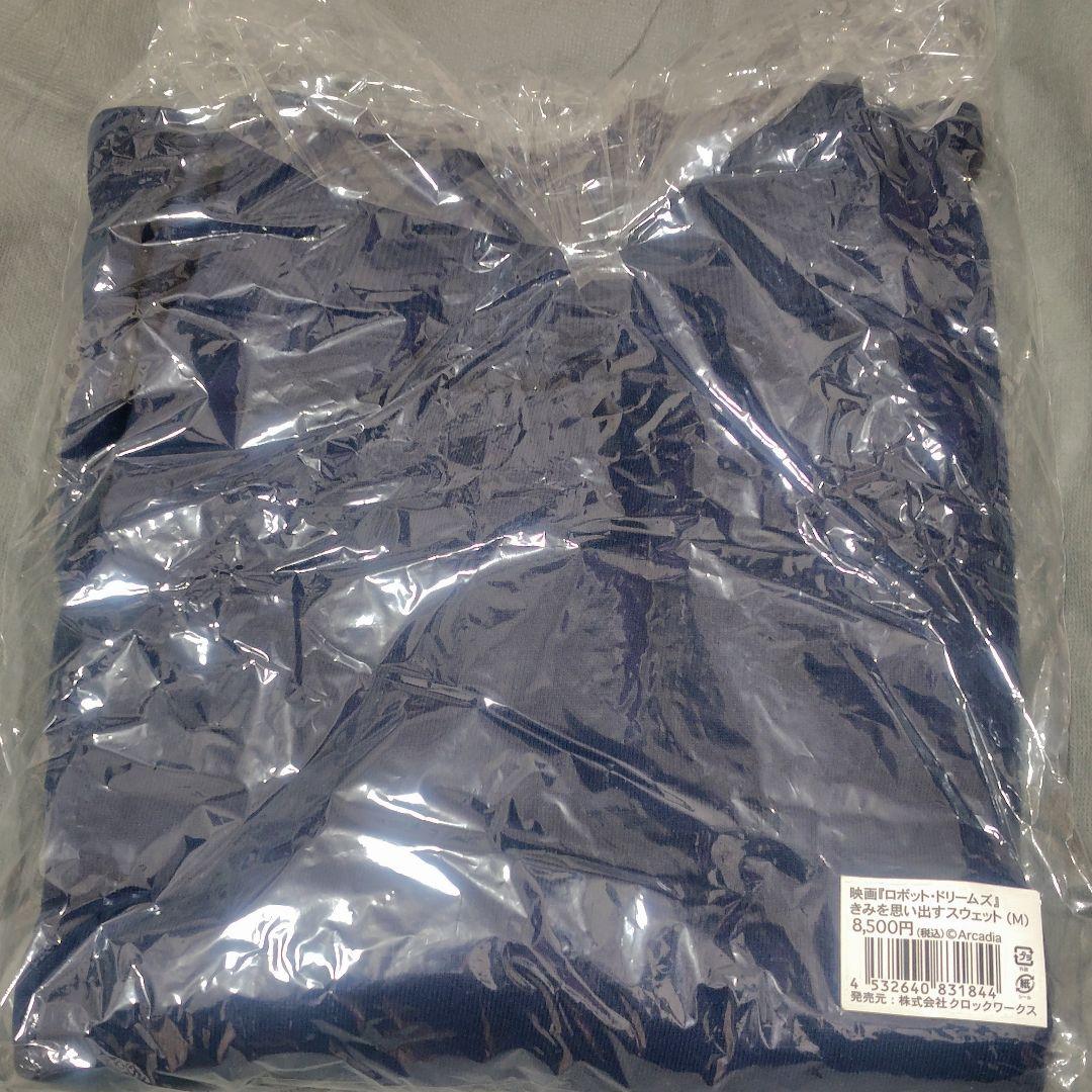 ロボット・ドリームズ トレーナー Mサイズ