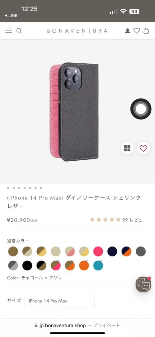 BONAVENTURA ダイアリーケース シャリンクレザー チャコール&アザレ