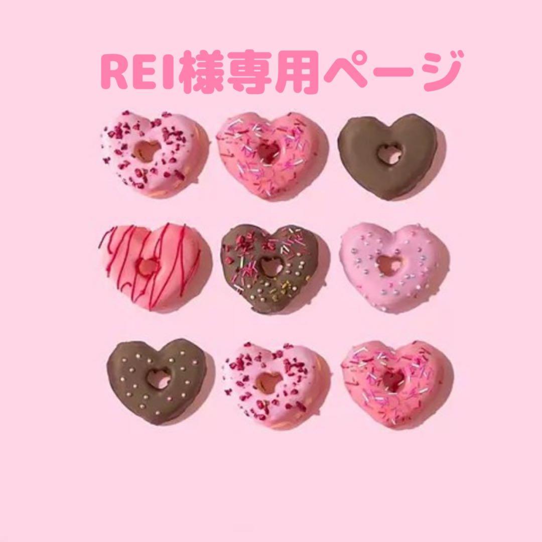 REIページ