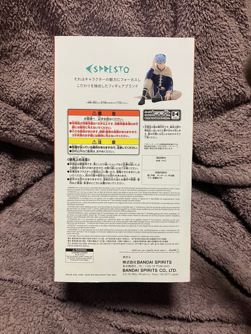 葬送のフリーレン ESPRESTO フリーレン&ヒンメル