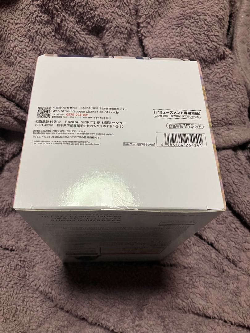 葬送のフリーレン ESPRESTO フリーレン&ヒンメル