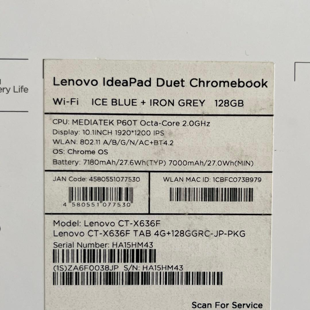 【Lenovo】 Chromebook 本体 キーボード付き
