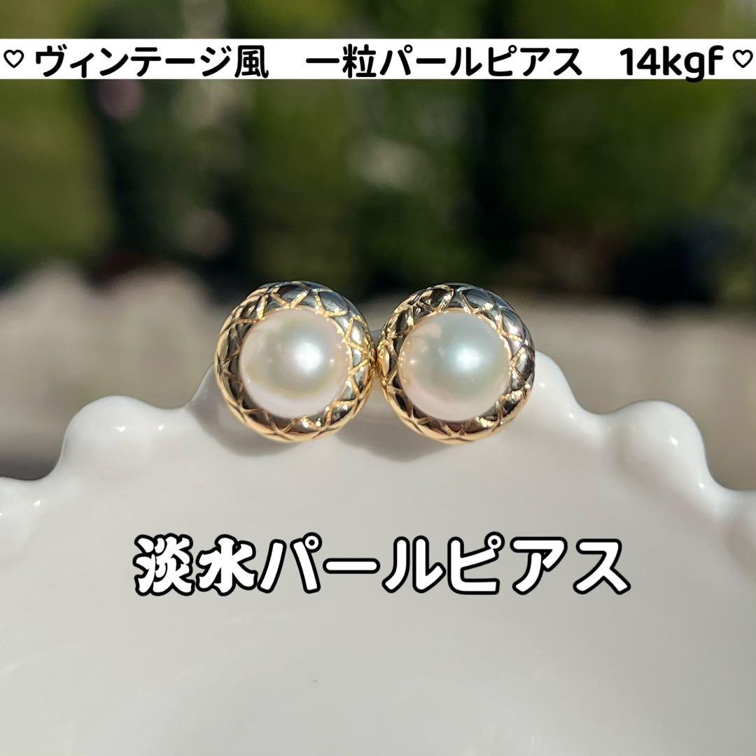 R様 リクエスト 3点 まとめ商品　パールフープピアス　パールの流星群ピアス