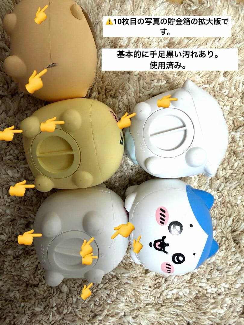 ちいかわ　まとめ売り
