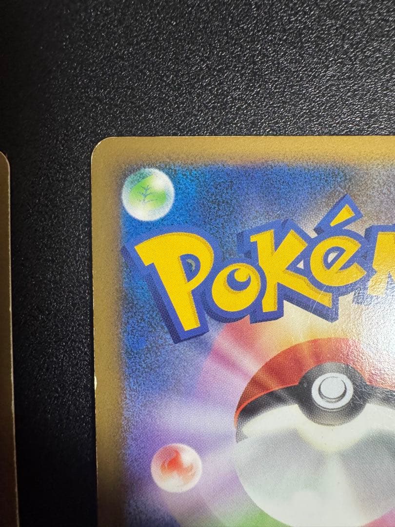 エンテイ＆ライコウＬＥＧＥＮＤ ☆ L2 よみがえる伝説 064/080