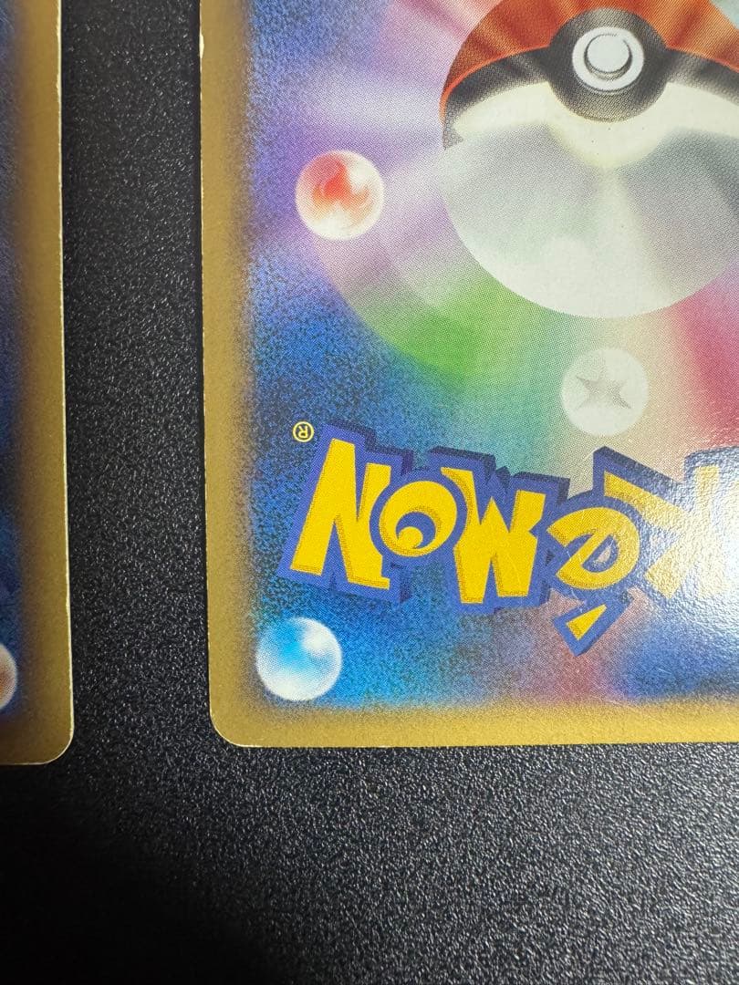 エンテイ＆ライコウＬＥＧＥＮＤ ☆ L2 よみがえる伝説 064/080