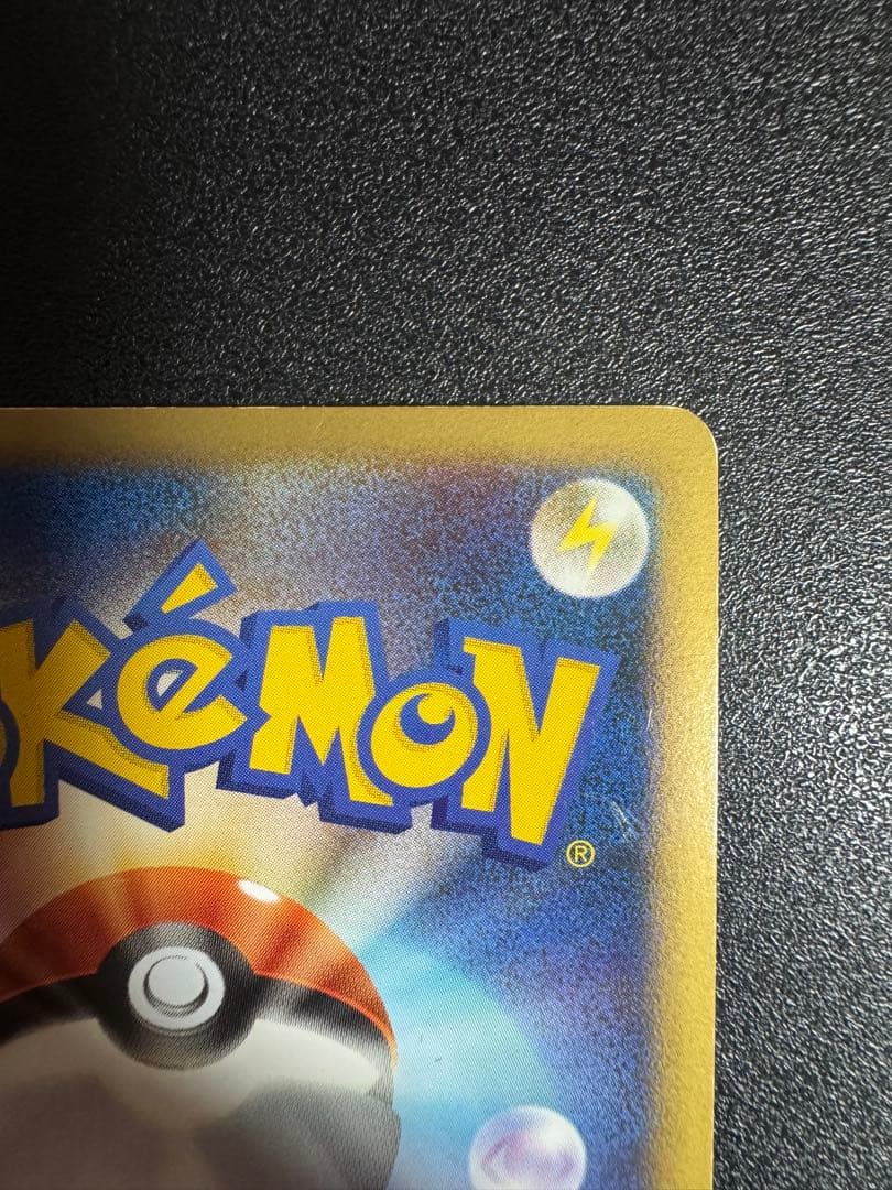 エンテイ＆ライコウＬＥＧＥＮＤ ☆ L2 よみがえる伝説 064/080