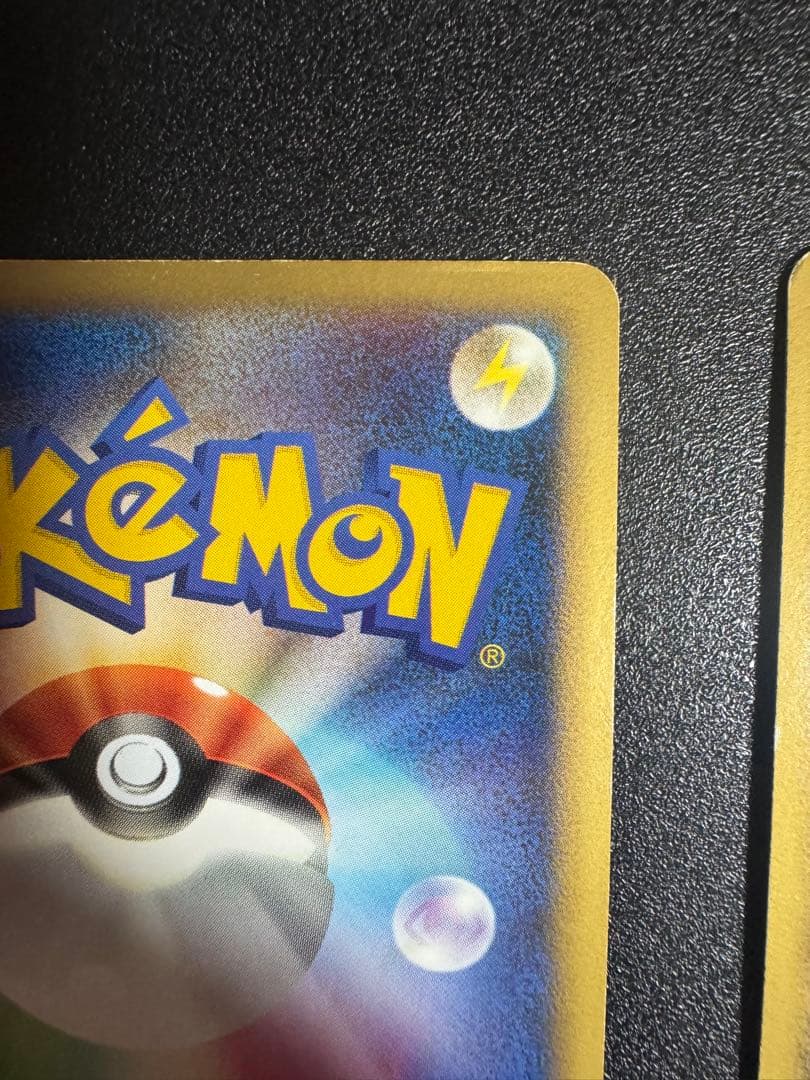 エンテイ＆ライコウＬＥＧＥＮＤ ☆ L2 よみがえる伝説 064/080