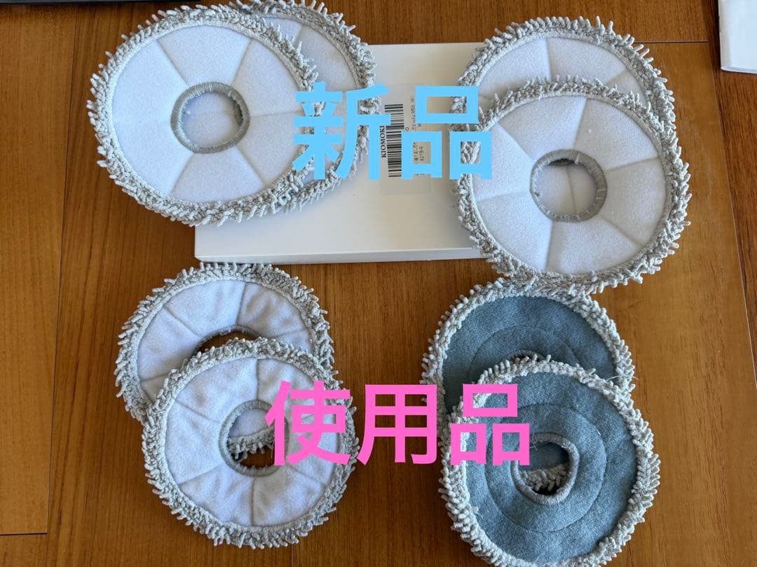 ECOVACS DEEBOT T50 OMNI/デュアルモップＢＫ　2か月使用