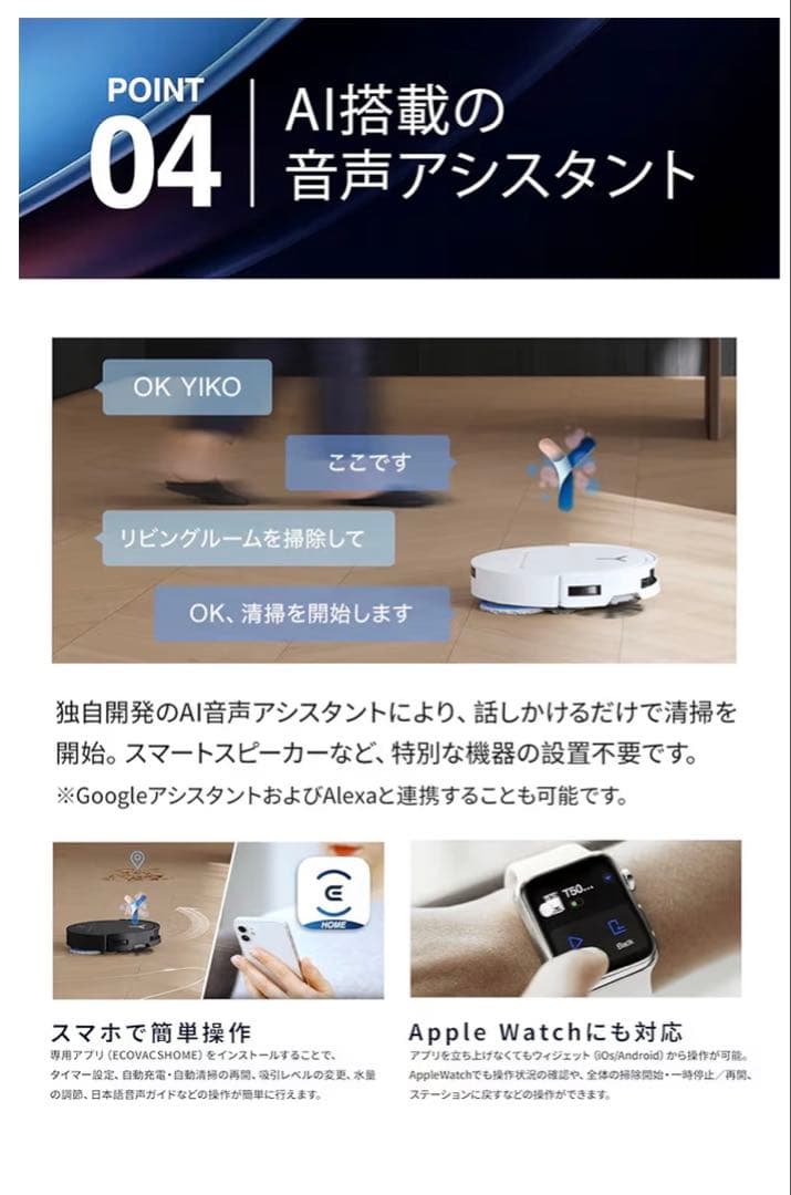 ECOVACS DEEBOT T50 OMNI/デュアルモップＢＫ　2か月使用