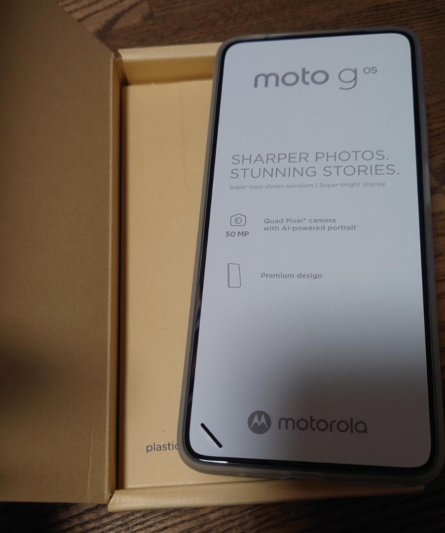 [即日発送] 新品 moto g05 ミスティーブルー (2)