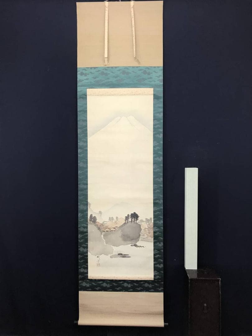 【真作】諸星成章/富士山水図/山水図/掛軸/名家伝来/AC-248