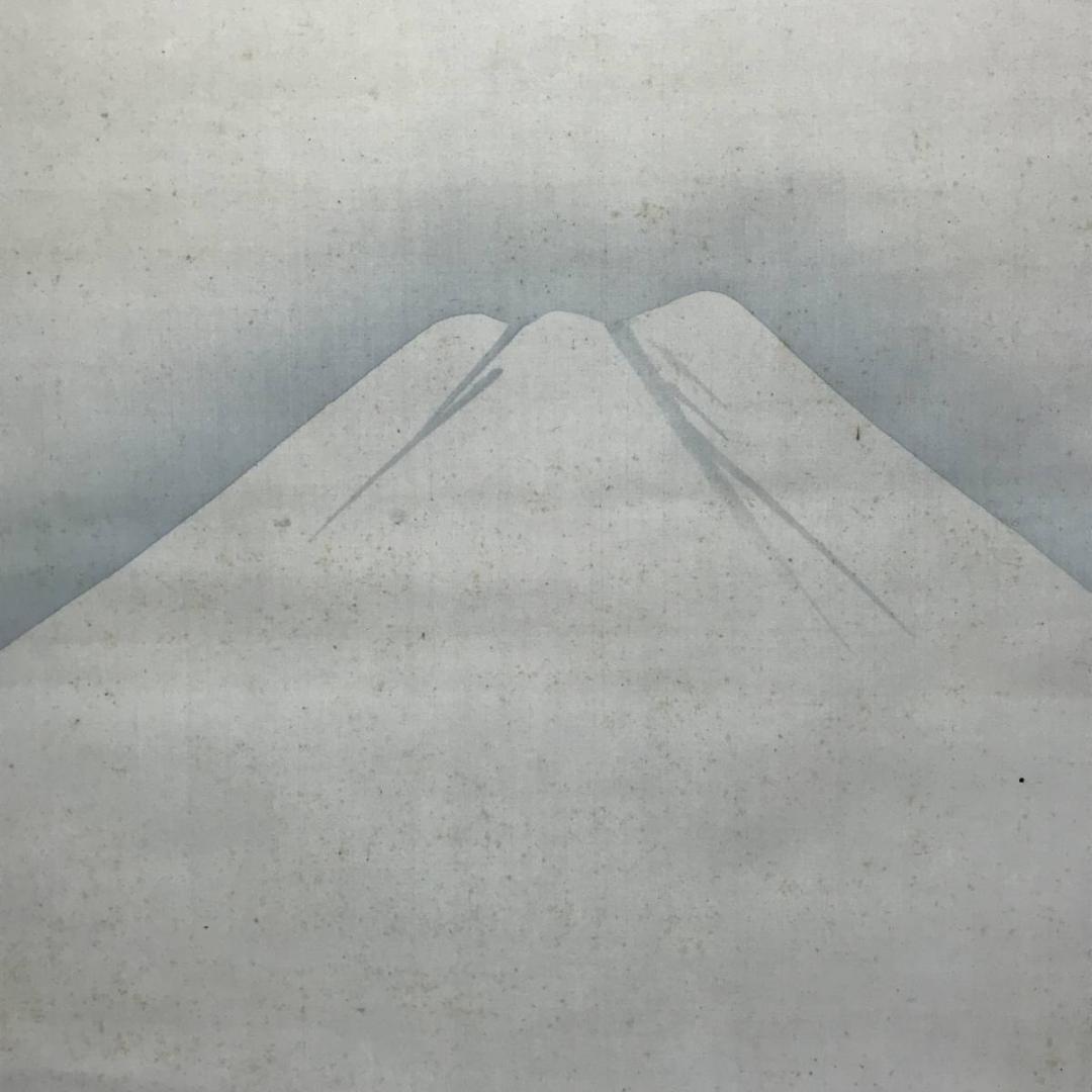 【真作】諸星成章/富士山水図/山水図/掛軸/名家伝来/AC-248