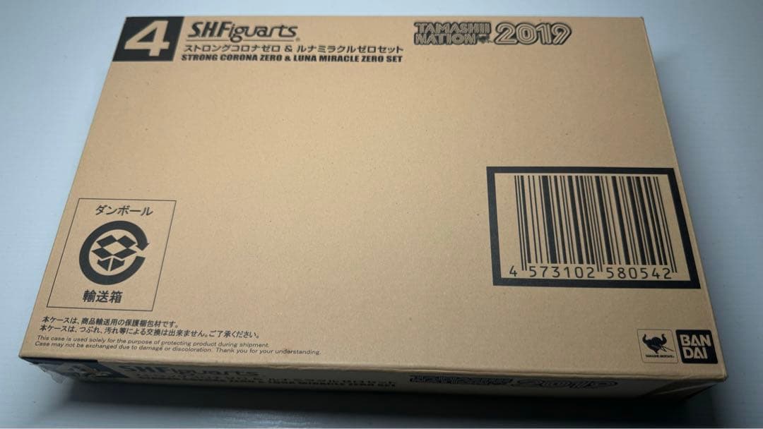 ウルトラマンゼロS.H.Figuartsストロングコロナゼロ&ルナミラクルゼロ