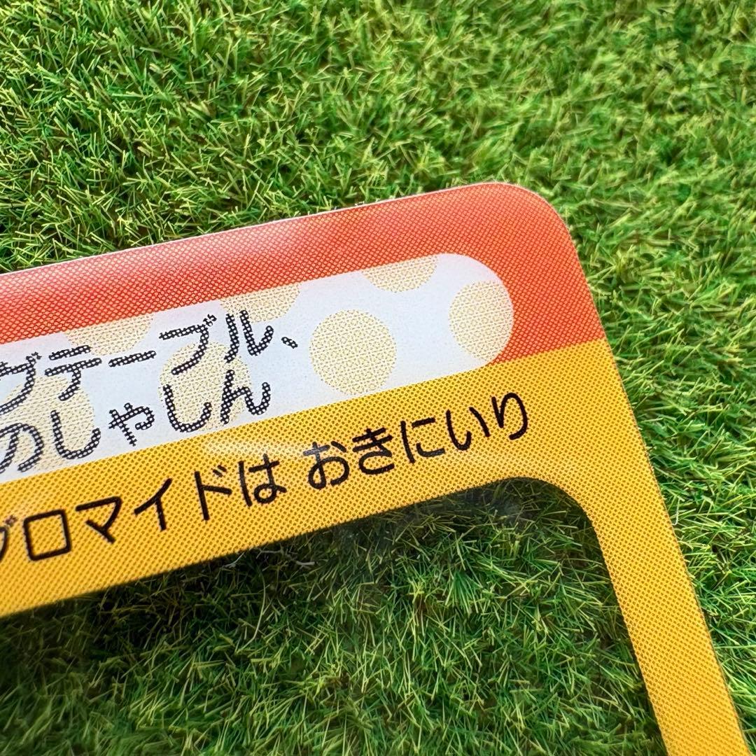レア　キャラぱふぇ限定 おいでよどうぶつの森 ミルフィーカードセット