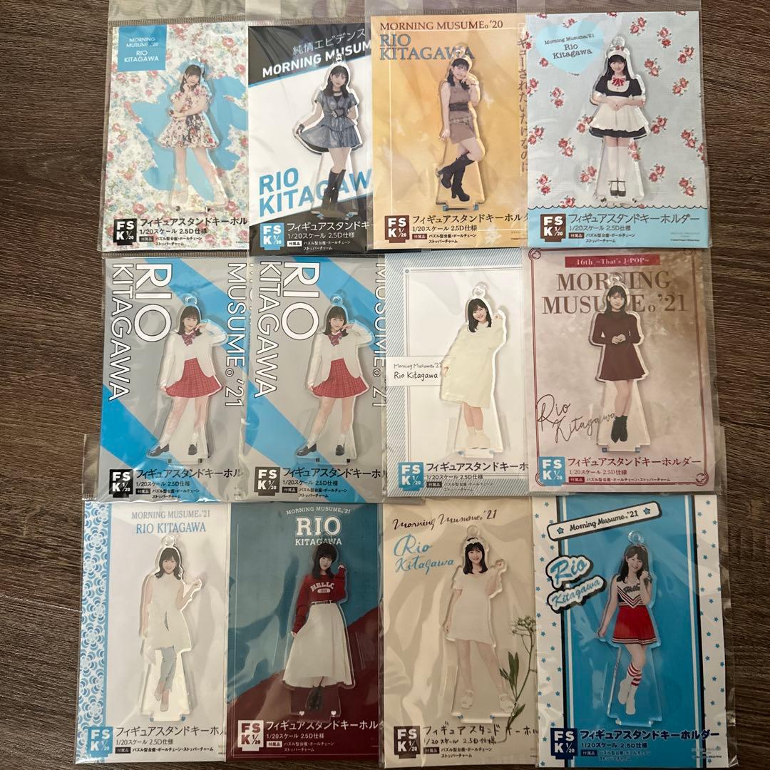 北川莉央　グッズセット