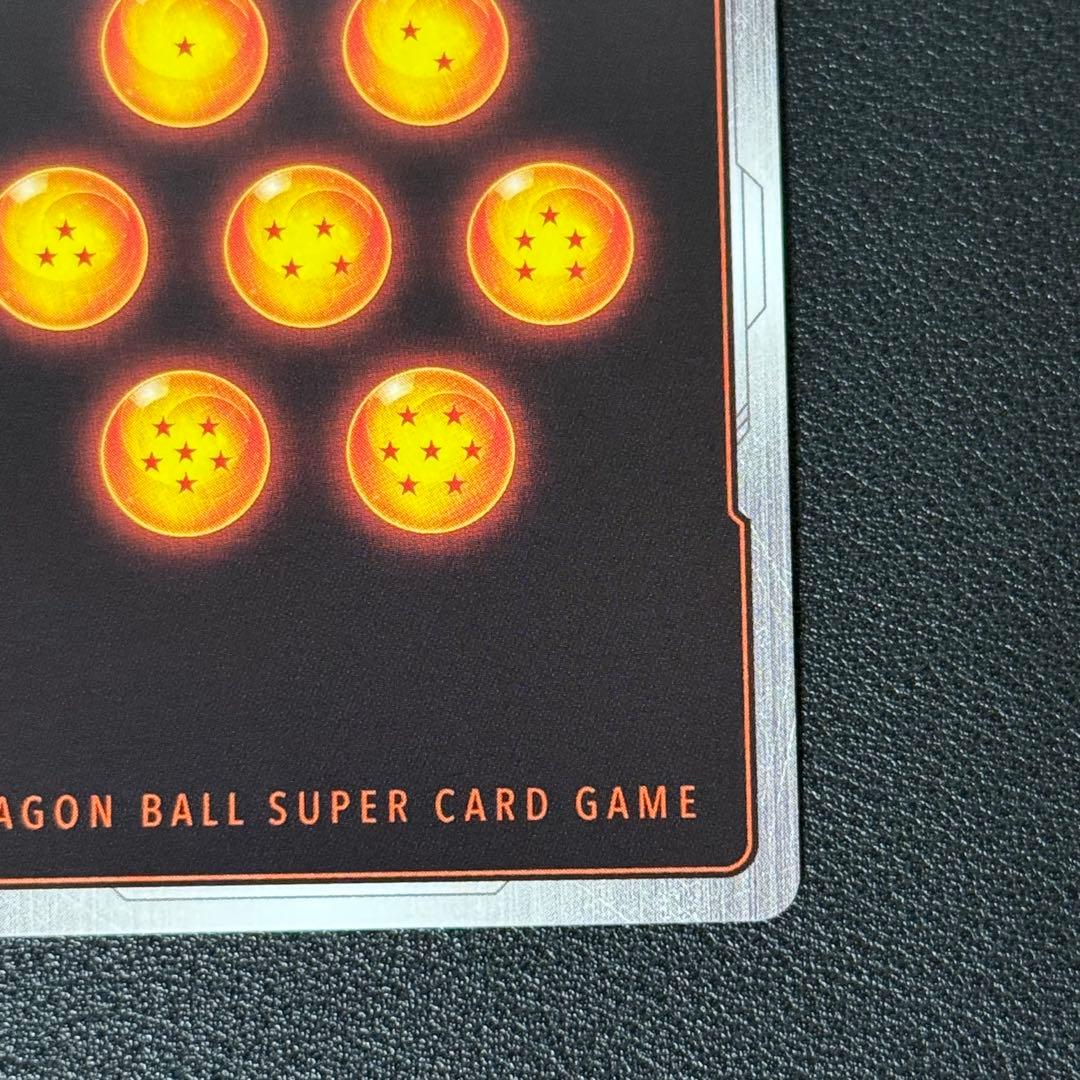 ドラゴンボールフュージョンワールド　fs09-16