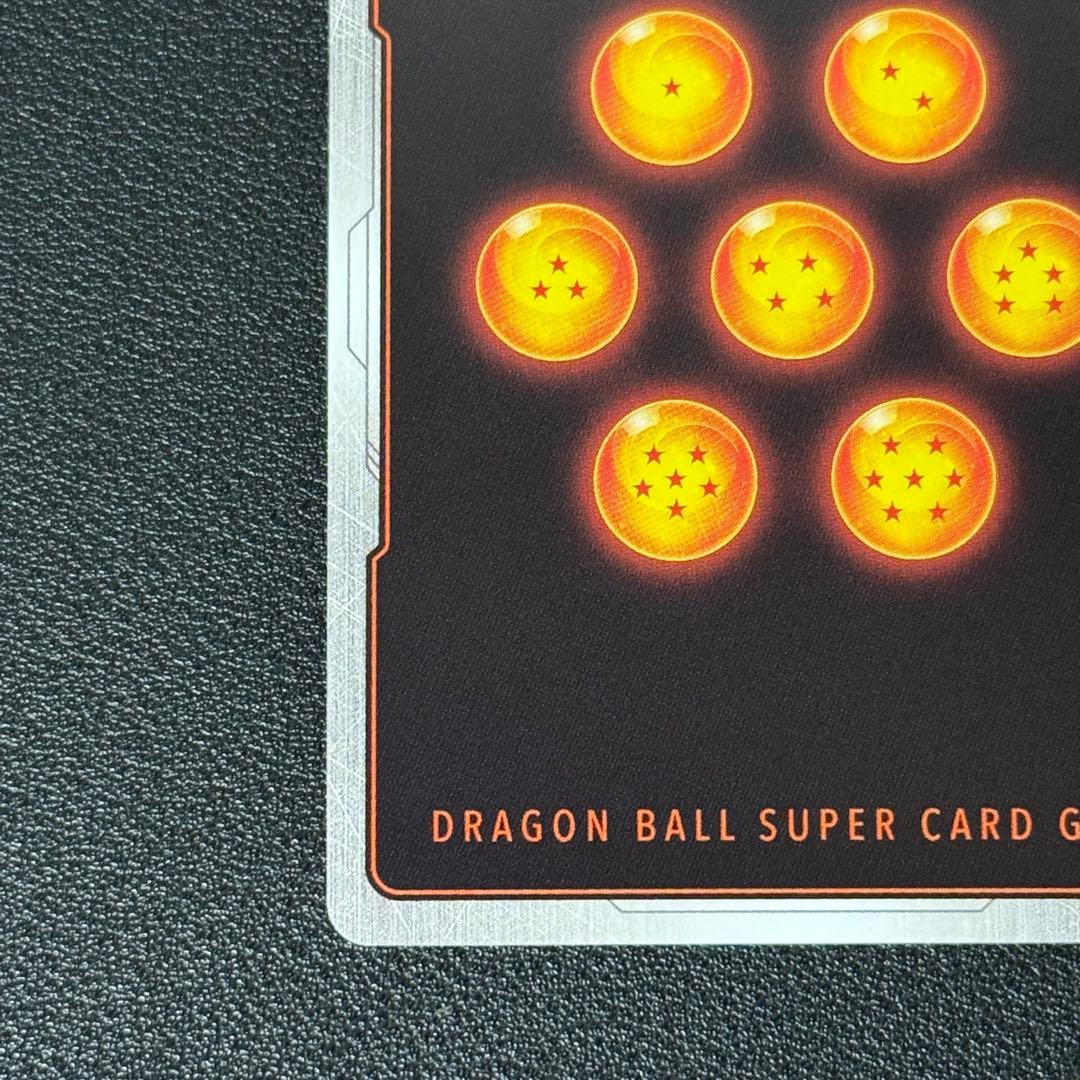 ドラゴンボールフュージョンワールド　fs09-16