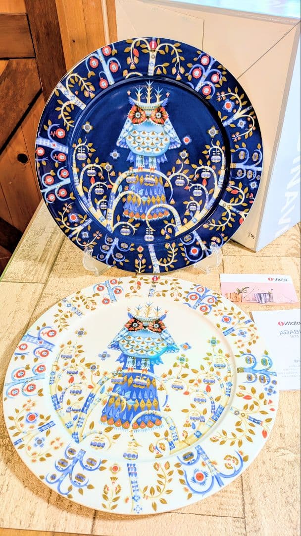 もも❤️フクロウデザインの陶器大皿 2枚箱入り❤️1893