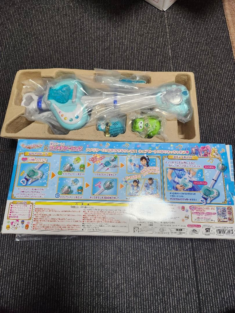 ラブギターロッド　　スイートプリキュア