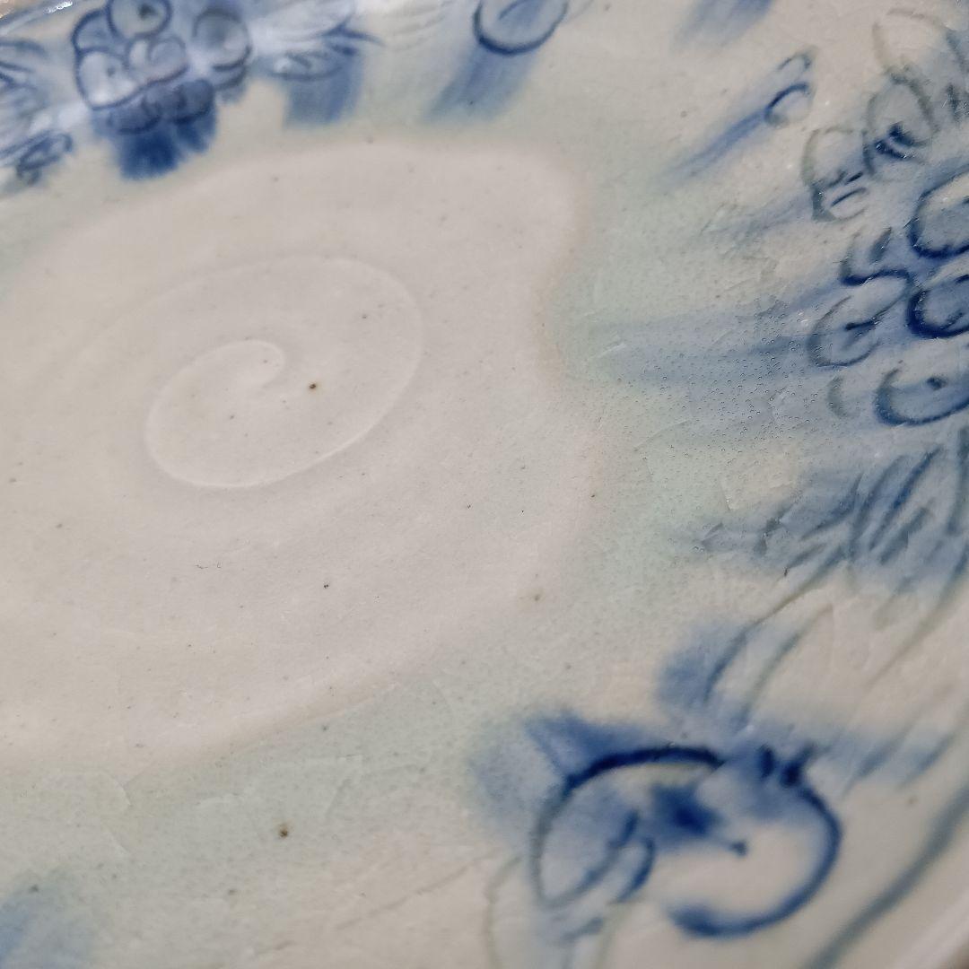 イムサエム 安南手 16cm 皿 五枚揃 器 現代作家