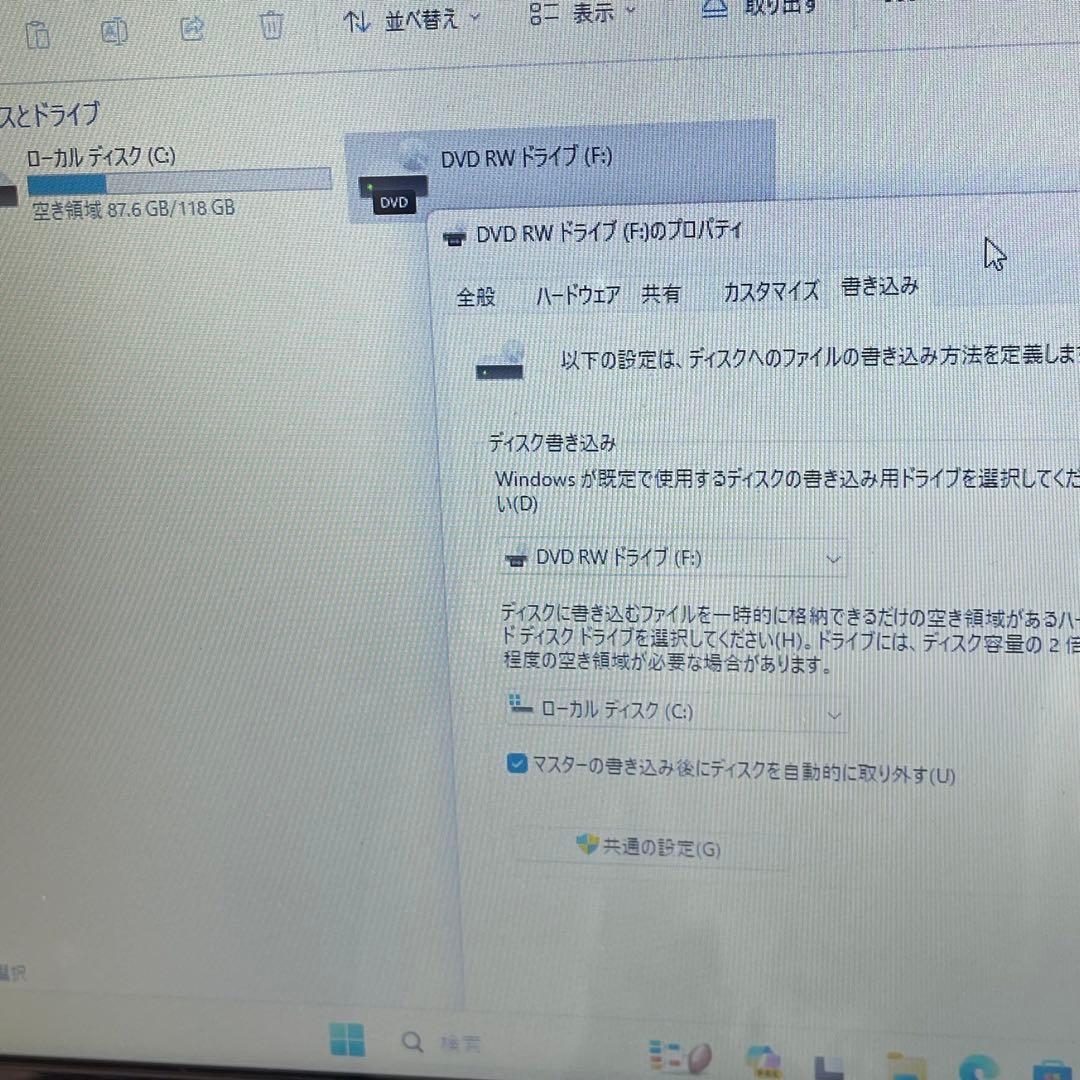 #767 富士通 Lifebook WA2/Z i7-6700HQ 8GB