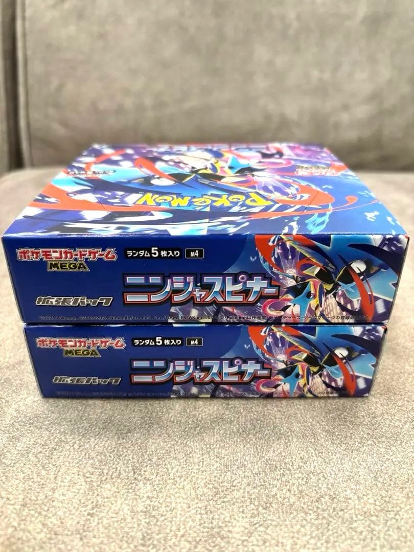 ポケモン ニンジャスピナー MEGA 2BOX 【シュリンクなし　ぺりぺり有り】