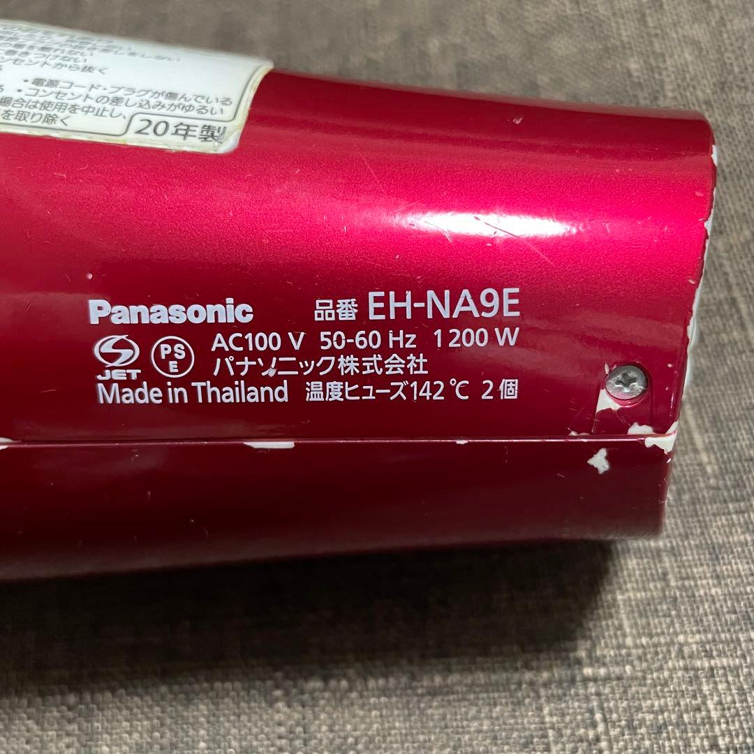 ヘアドライヤー EH-NA9E-RP
