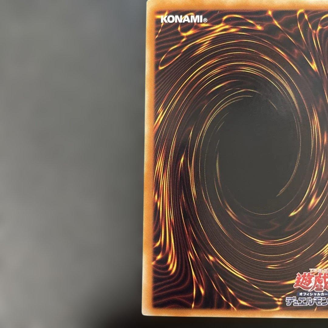 遊戯王　ブラック・ローズ・ドラゴン ホロ　CSOC-JP039 2q