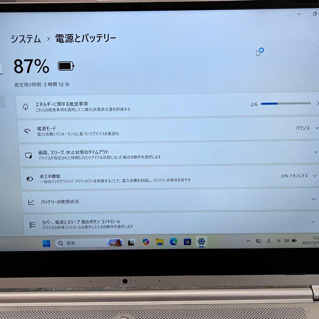 office設定済 Atrust/i3第11世代/メモリ8GB/SSD128GB