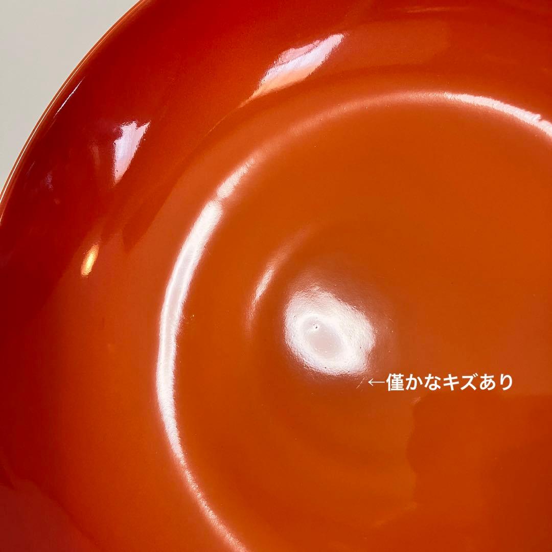 LE CREUSET 脚付きボウル ボウル