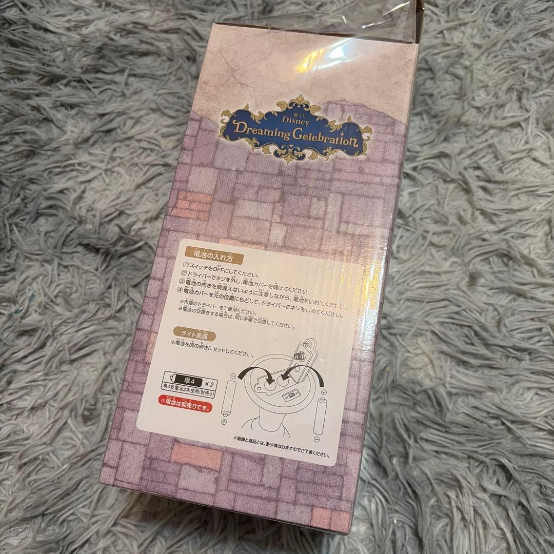 Disney ラプンツェルの塔ライト