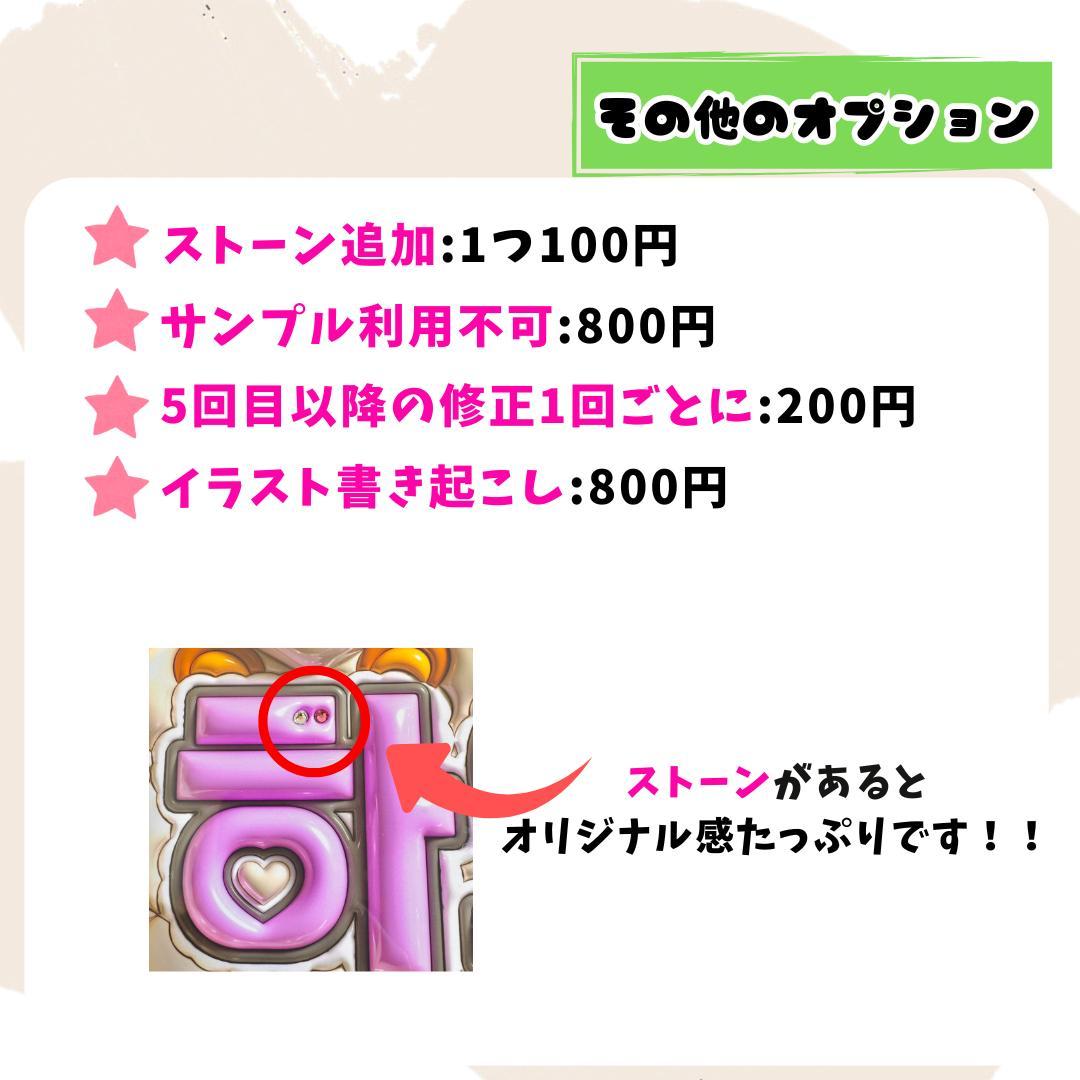 a.さま専用オーダーページ