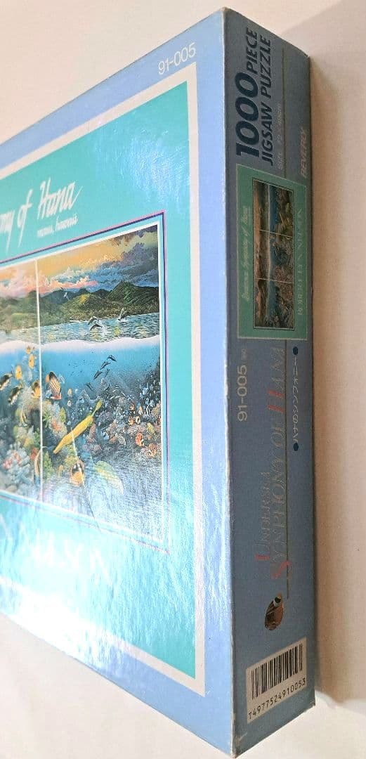 ジグソーパズル 1000ピース ハナのシンフォニー BEVERLY 廃版 希少