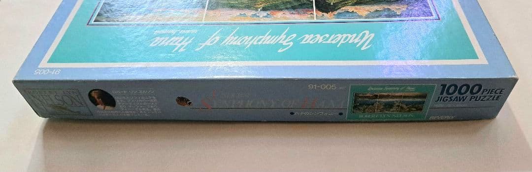 ジグソーパズル 1000ピース ハナのシンフォニー BEVERLY 廃版 希少