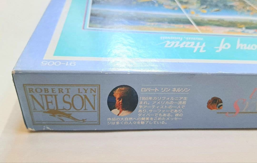 ジグソーパズル 1000ピース ハナのシンフォニー BEVERLY 廃版 希少