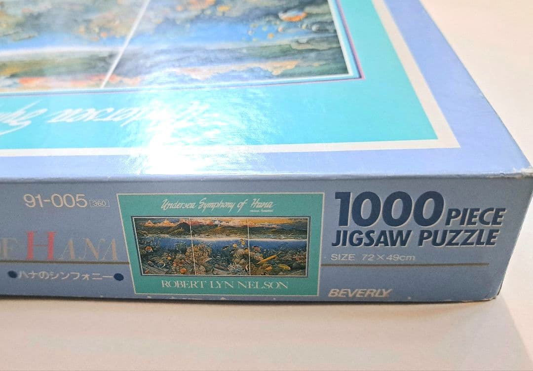 ジグソーパズル 1000ピース ハナのシンフォニー BEVERLY 廃版 希少