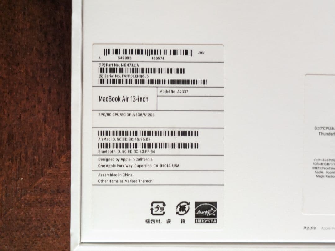 【美品】Apple M1 MacBook Air 8GBメモリ 512GBSSD