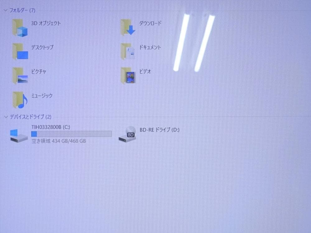 東芝ノートパソコン dynabook T75/TG/中古特価良品
