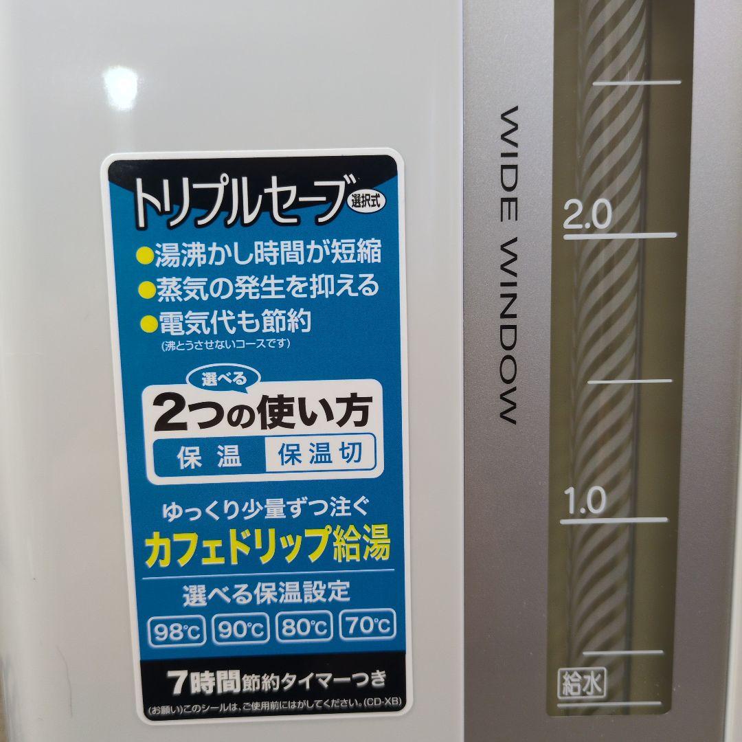 象印 CD-XB 電気ポット 4.0L 2014年製【美品】