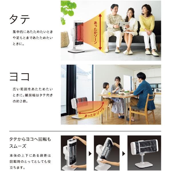 【新品】CORONA DH-1223R-W 電気ヒーター ホワイト